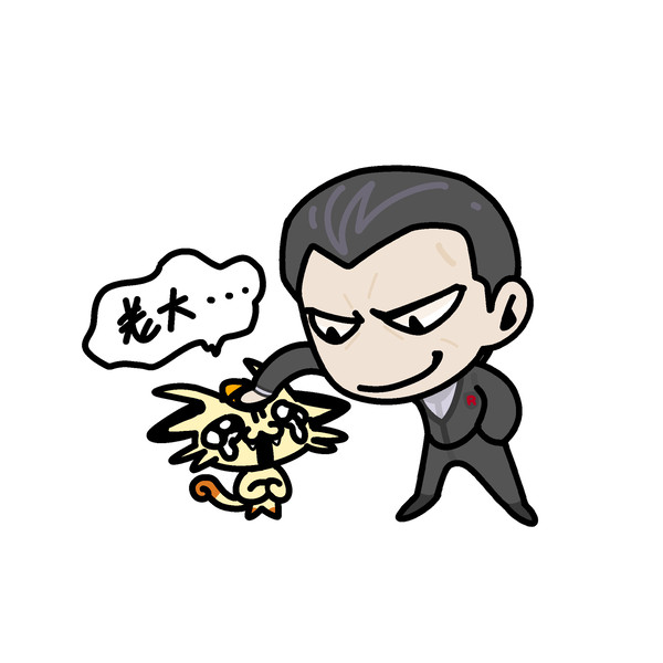 老大🐱