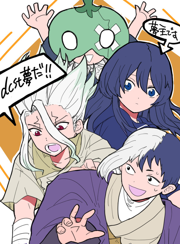 dcst夢②