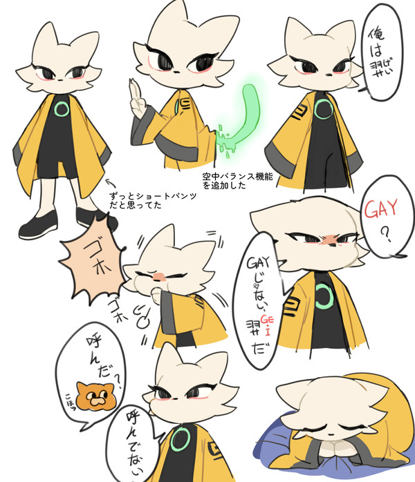 九日log (TW/EN/ little bit JP