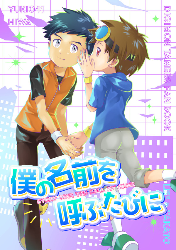 9/22 TOKYO FES Sep.2024新刊サンプル
