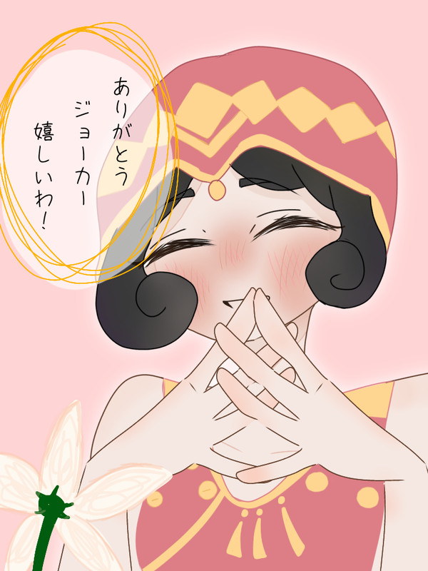こんな感じのやつ好き