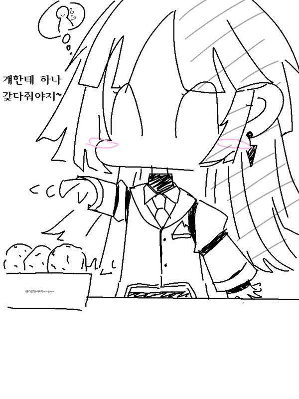 무제