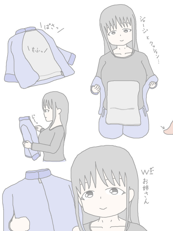 TSっ娘とサポートのお姉さん(4)