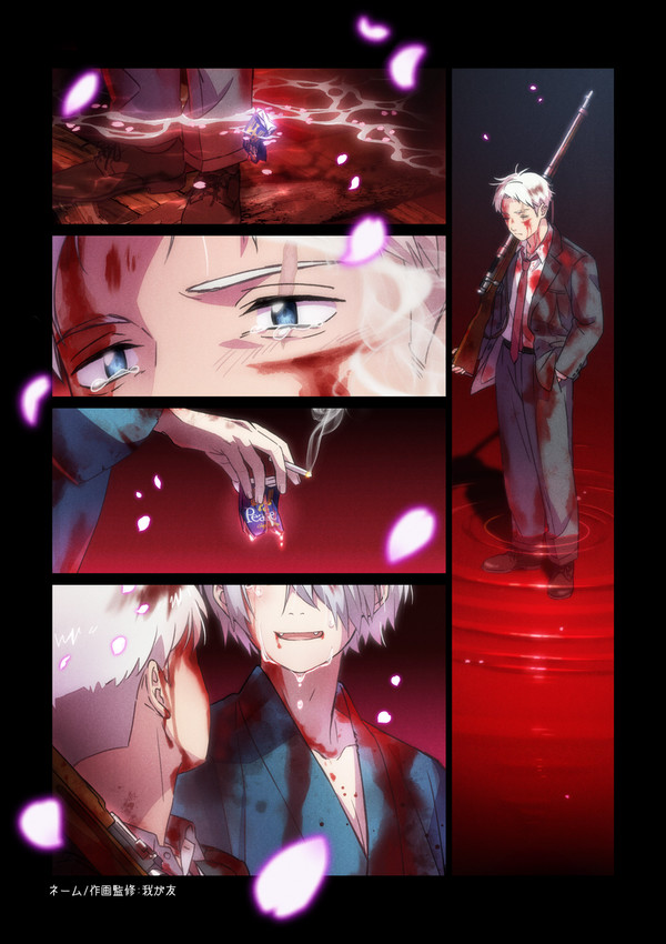 ゲ謎まとめ②