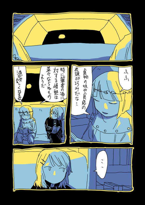 プレリュード