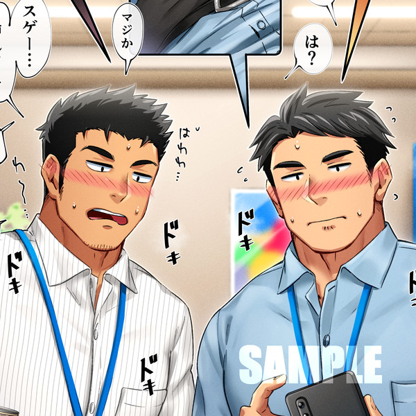 ニャンニャンパニック!