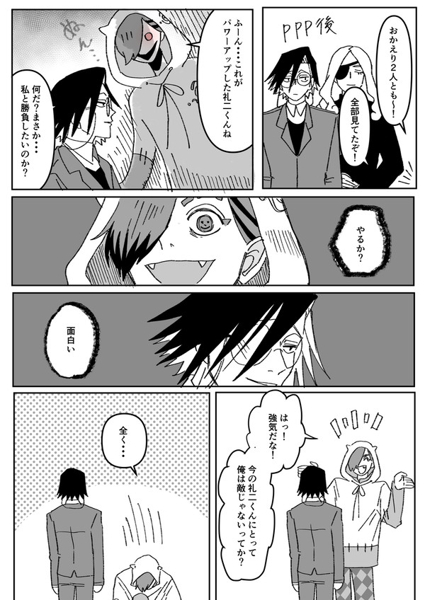JBさめしし中心x ログ③