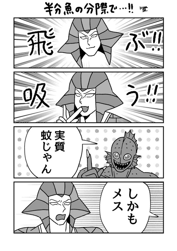 まとめ3