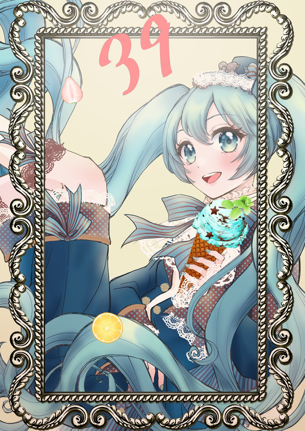ミクさん誕生日おめでとう！