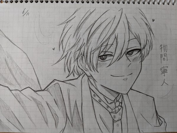 物間くん！