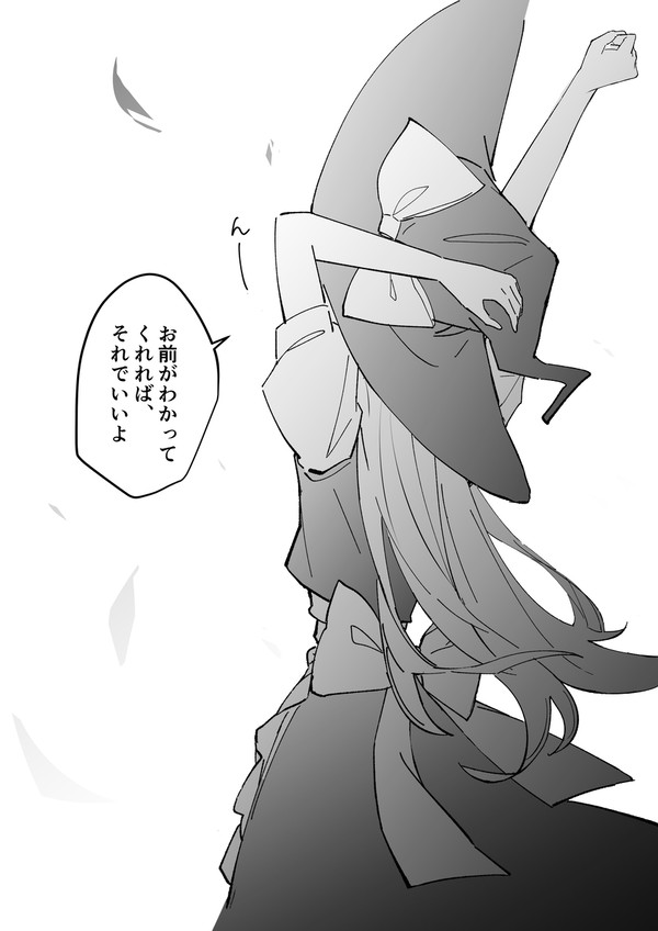 霧雨魔理沙と過ごす毎日③