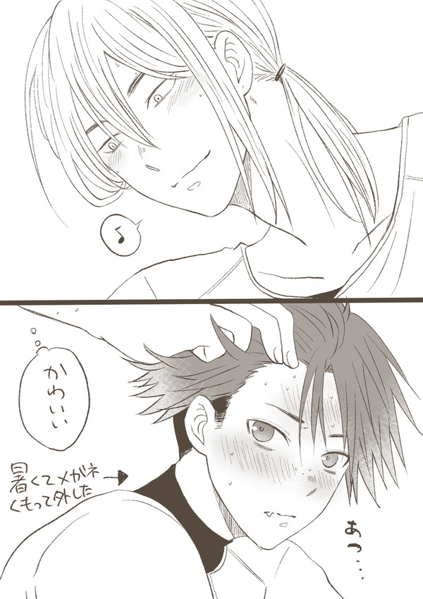ちーとど