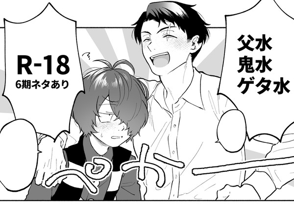 ゲ
