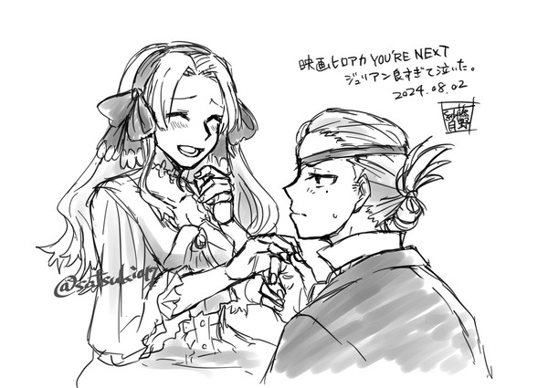 ジュリアンまとめ