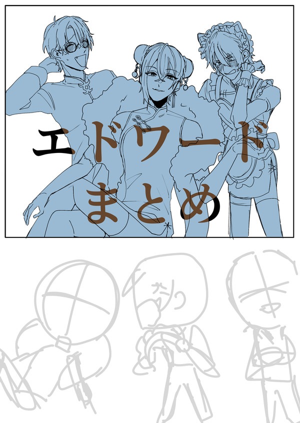 tkdbプラスまとめ