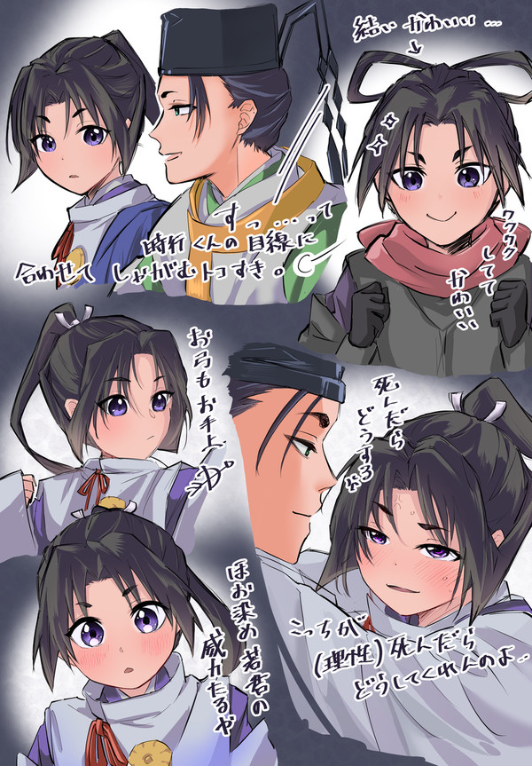 アニメ逃若毎話楽しみですね！