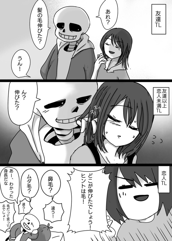 漫画まとめ