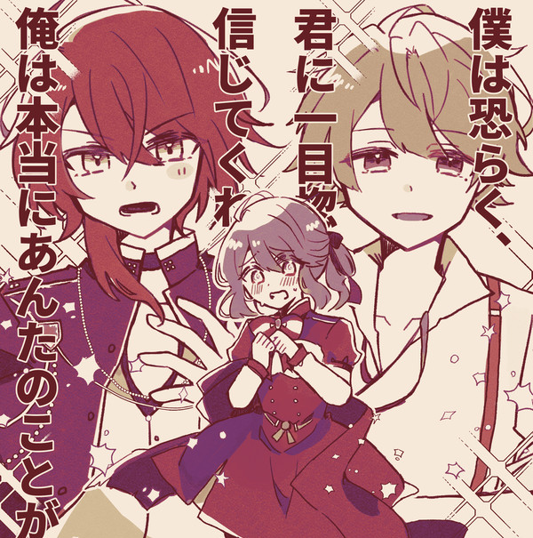 いろいろ乙女ゲームまとめ③