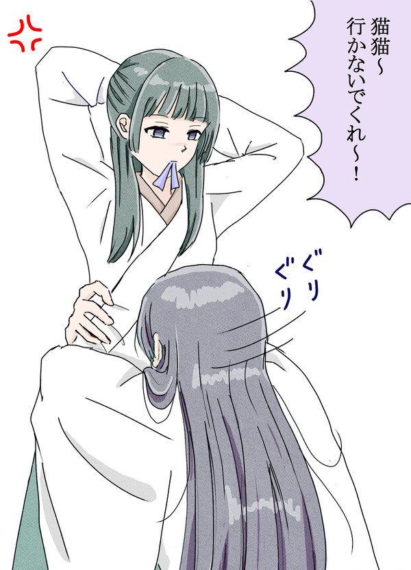 薬屋ログ　2024年8月分