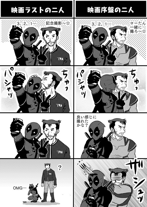 デプウルデプ漫画