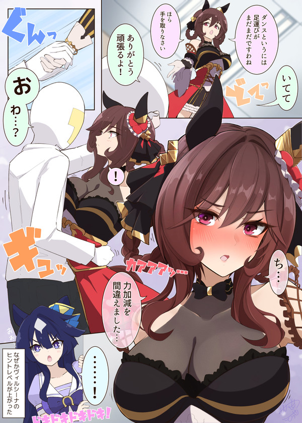 強い子がよわよわになる瞬間