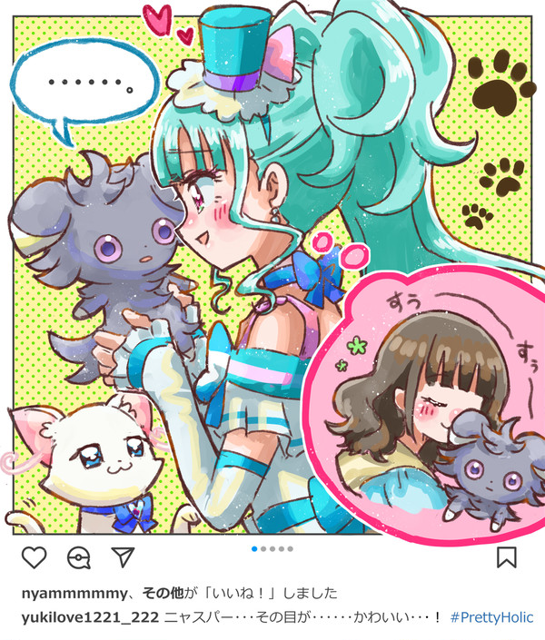 リリニャスパー