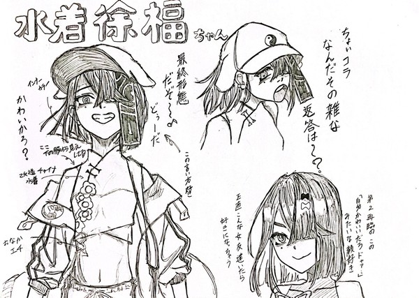 水着徐福ちゃんのココ好きまとめ