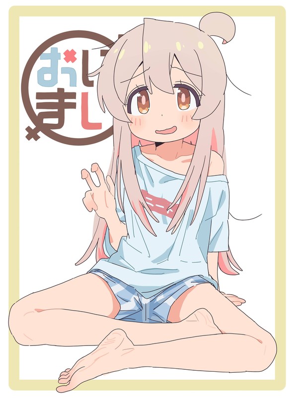 おにまいイラストまとめ