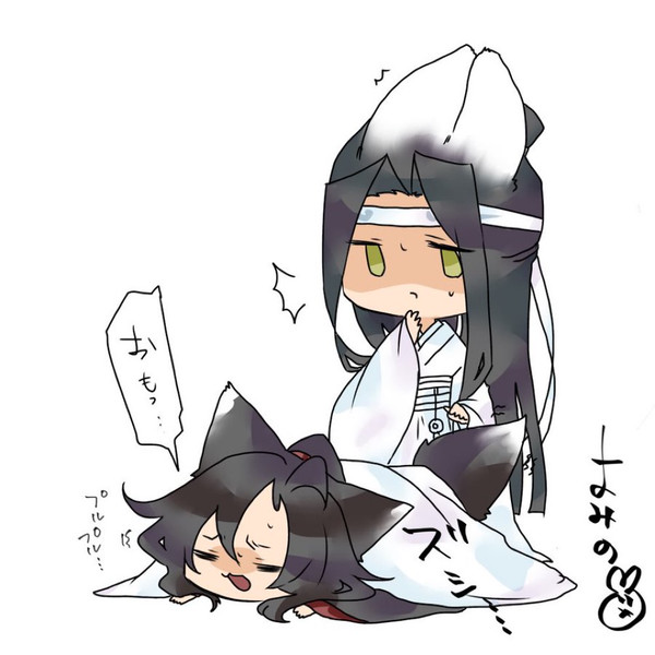忘羨　AU 🐰🦊