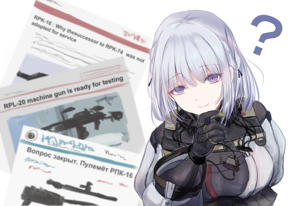 RPK-16…