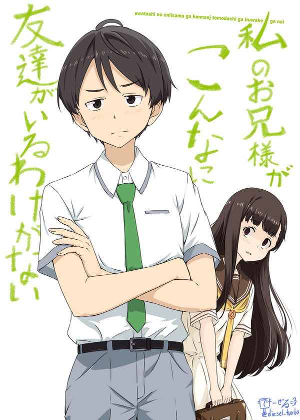 佳樹とぬっくん