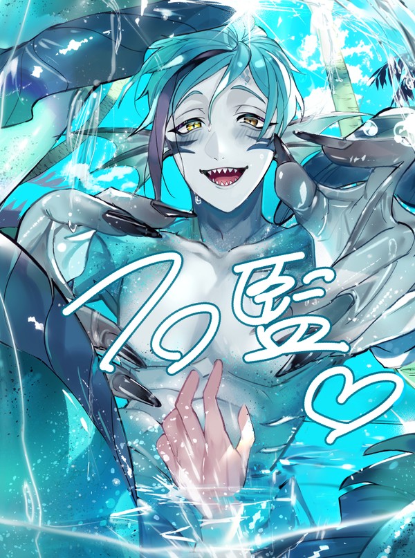 フロ監(夏)