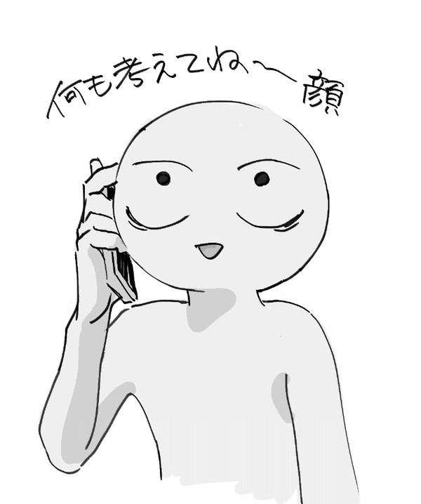 Mo4ツイログ