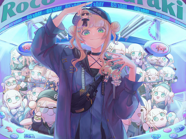 ろこの日