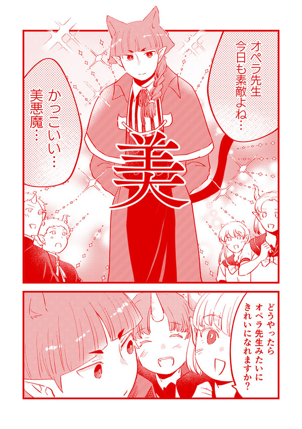 まいるまのらくがきまとめ㊽