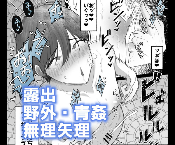 雨の日の秘密
