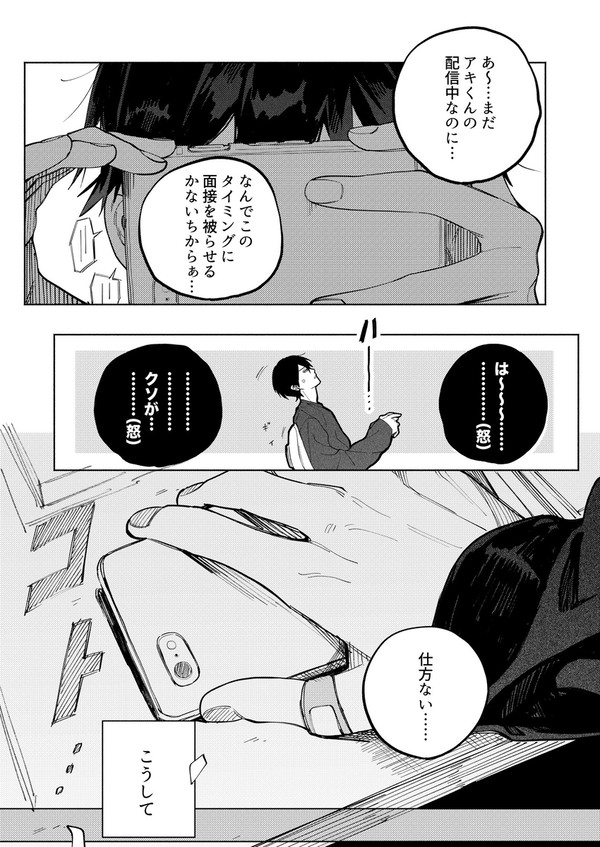 漫画まとめ