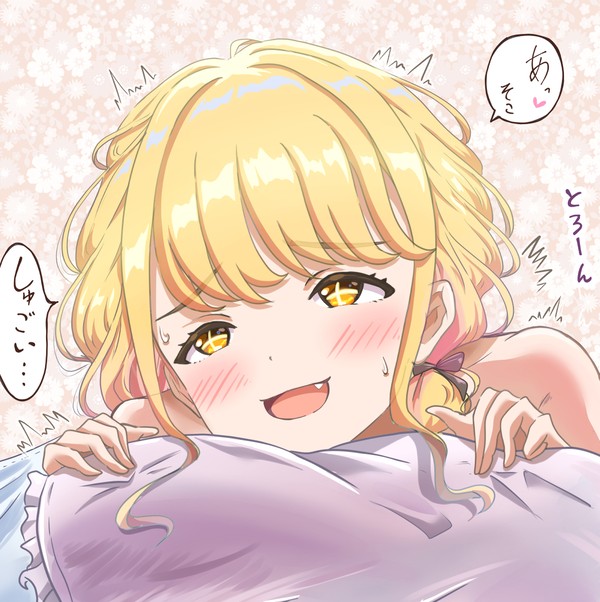 初エステ
