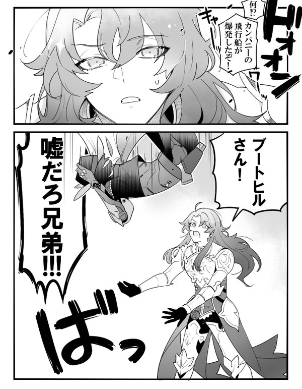 アルジェンヒル詰め合わせ