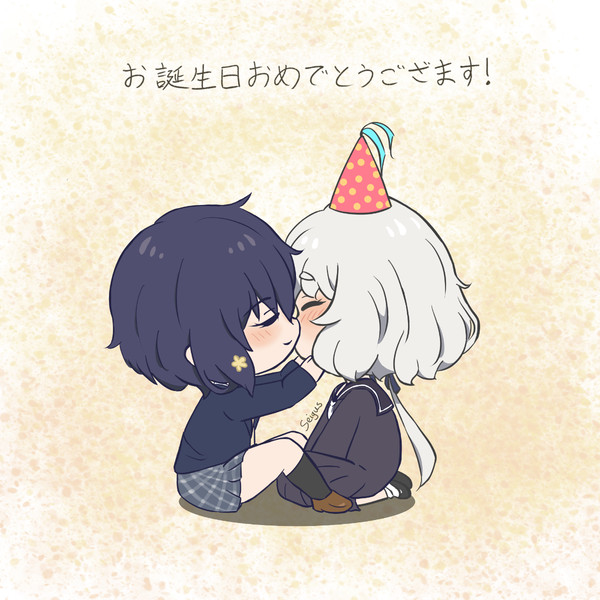 Birthday Kiss