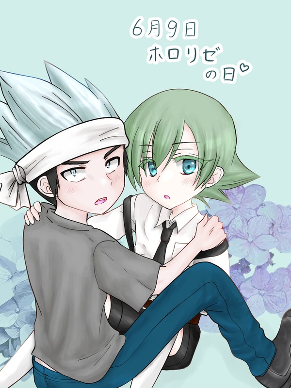 ホロリゼログ3