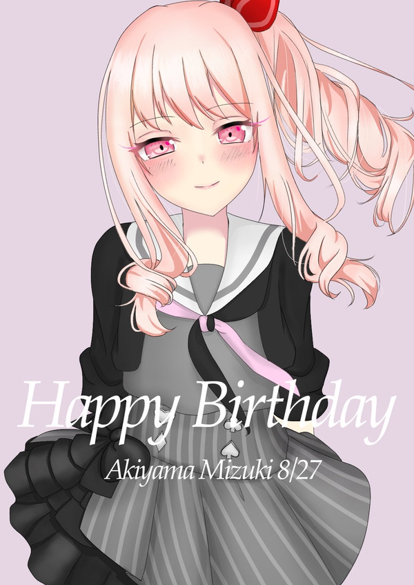 暁山瑞希生誕祭2024