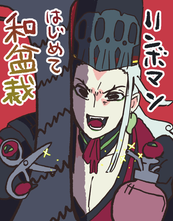 2023fgoまとめ