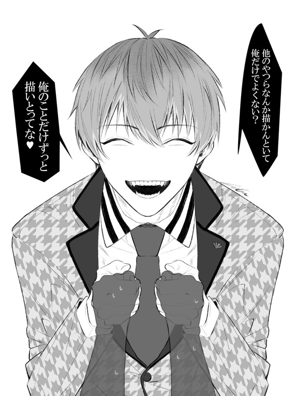 簓さん※ヤンデレ有