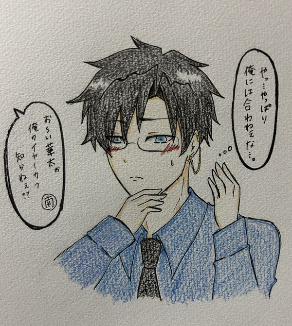 ある日のなぐかぶ…？