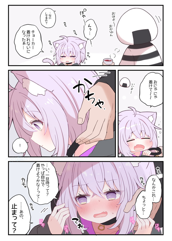 突然意識しちゃって恥ずかしくなることもあってほしい願望…🙏