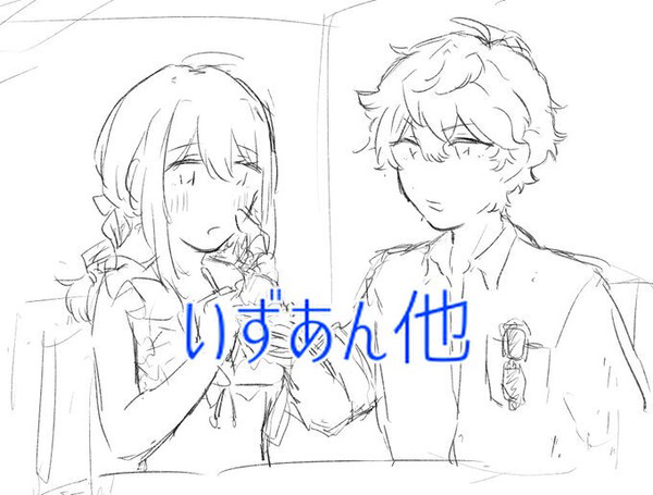 いずあん他まとめ