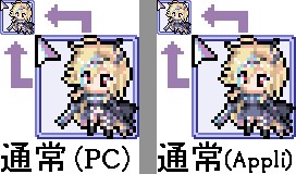 ミナシゴノシゴト_アーサー_PC版Appli版通常マウスカーソル