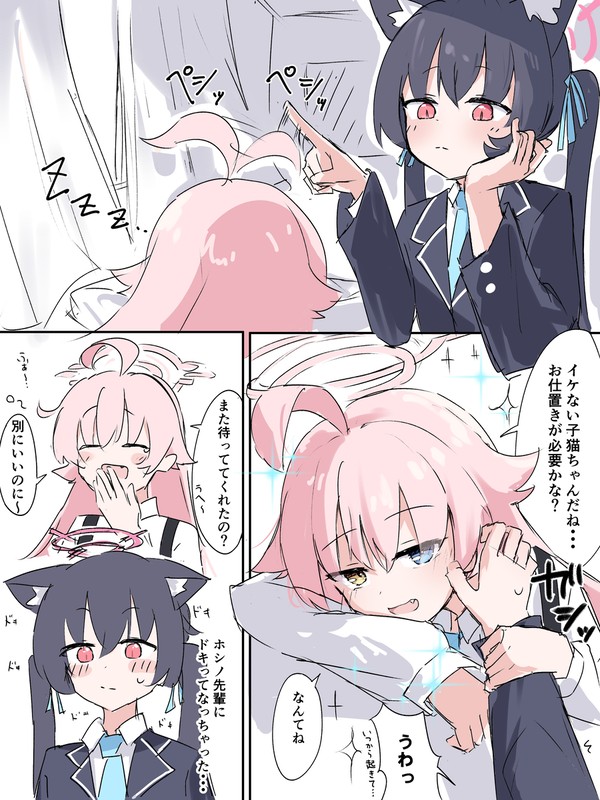 放課後