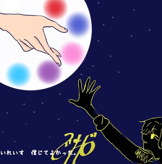 私の推し様  🎲🦁様